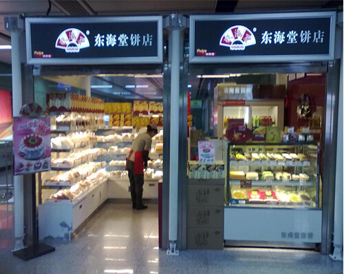 东海堂加盟利润